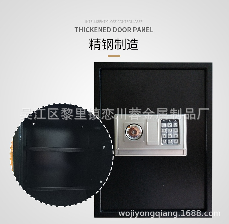 厂家定制50EK大锁保险箱 家用保管箱 办公室电子密码保管箱定制