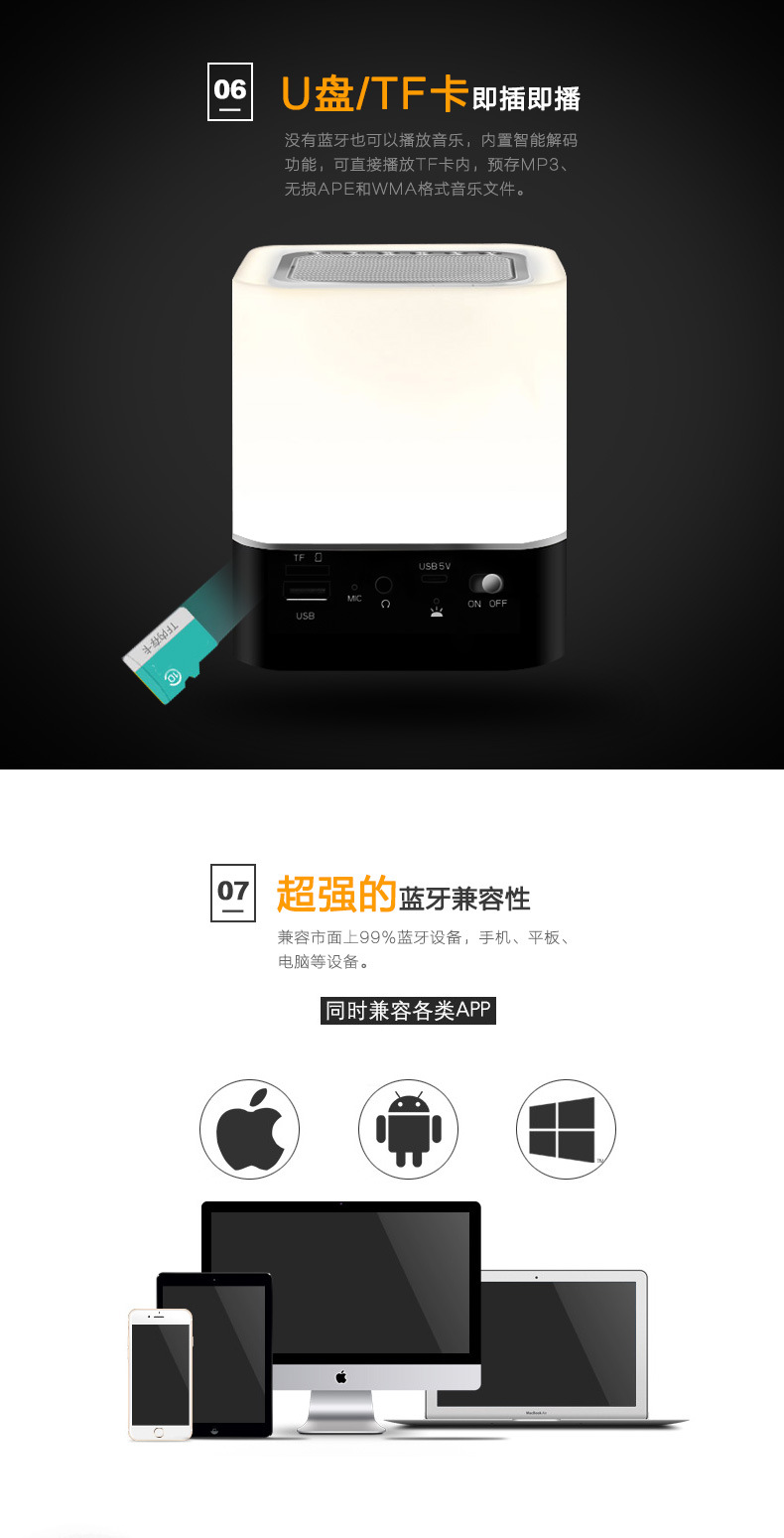 蓝牙音箱_07