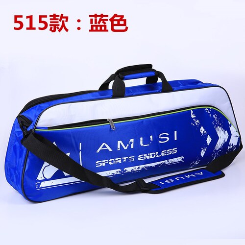 Badminton bag 3-4 pieces badminton racket bag Large square bag tennis racket bag shoulder bag racket bag for men and women