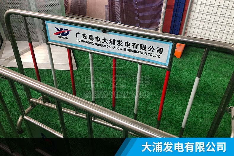 盛远洋 广告牌不锈钢铁马 广东粤电大埔发电有限公司项目案例