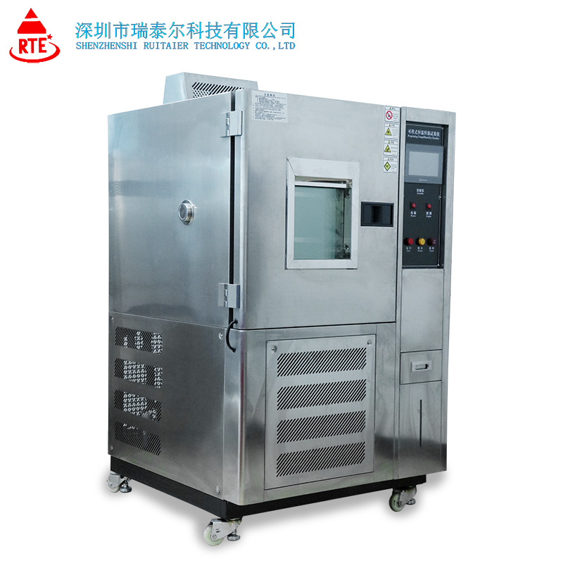 恒温恒湿试验箱厂家现货温湿度冲击可程式试验机可程式控制