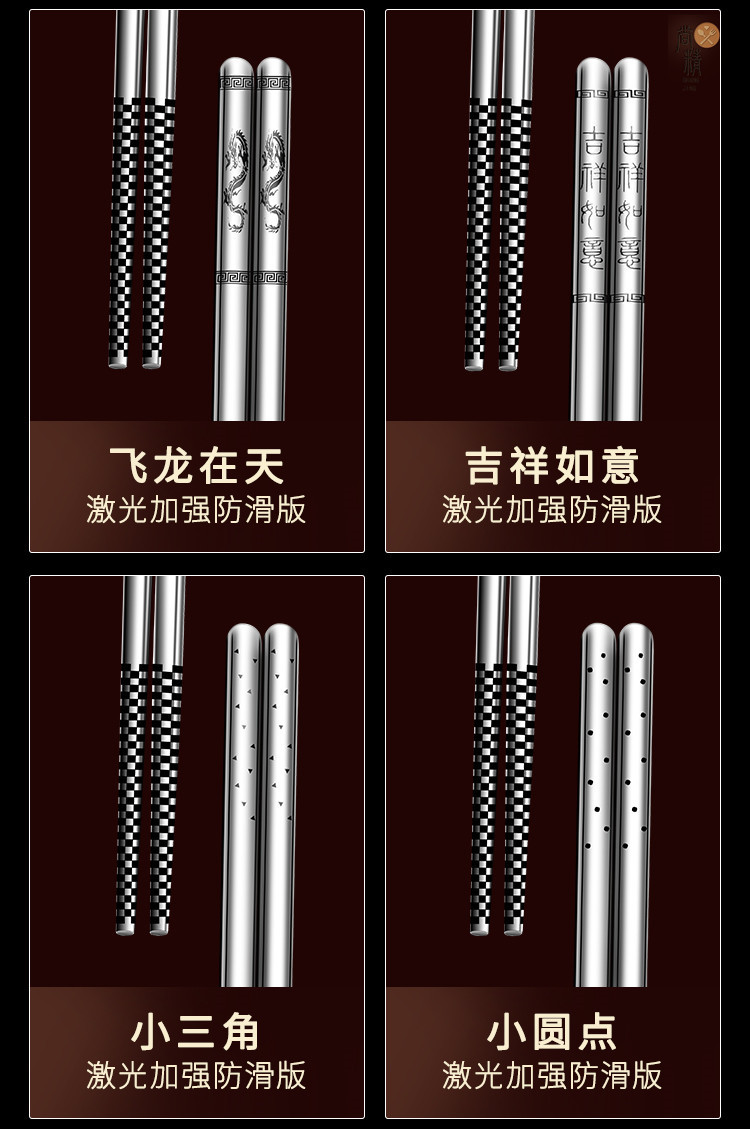 不锈钢筷子_03.jpg