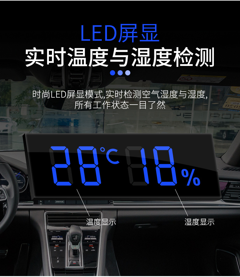 液晶显示屏风扇-_04