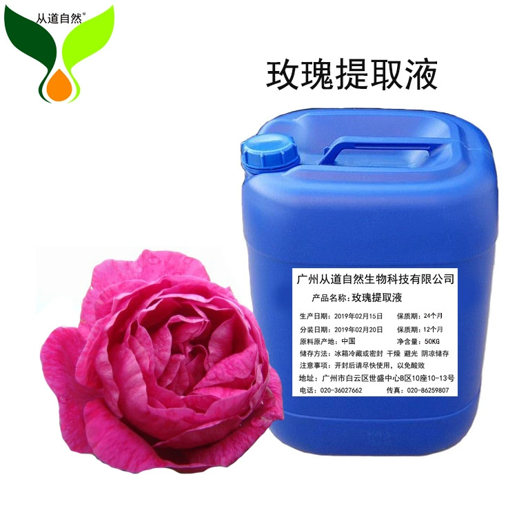 Экстракт розы косметический крем сырье увлажняющий завод 1-Piece доставки