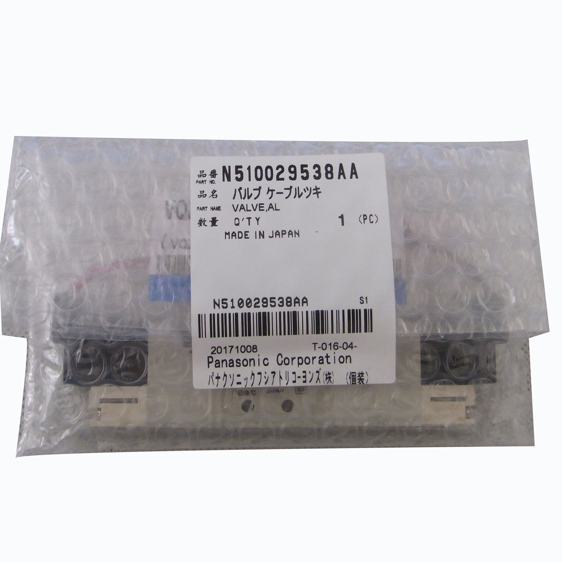 Panasonic SMT Pick and Place Machine CM402 Solenoid Valve N510029538AA Panasonic SMT Pick and Place Machine CM402 Solenoid Valve N510029538AA