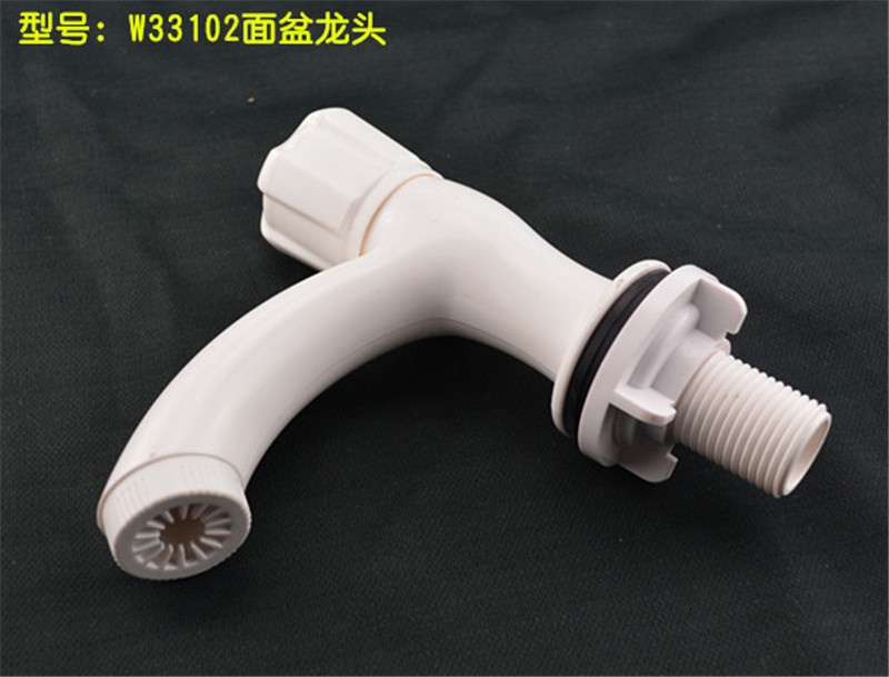 联塑面盆龙头