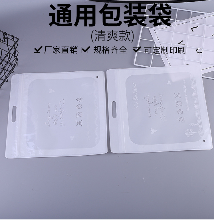 自封袋_01