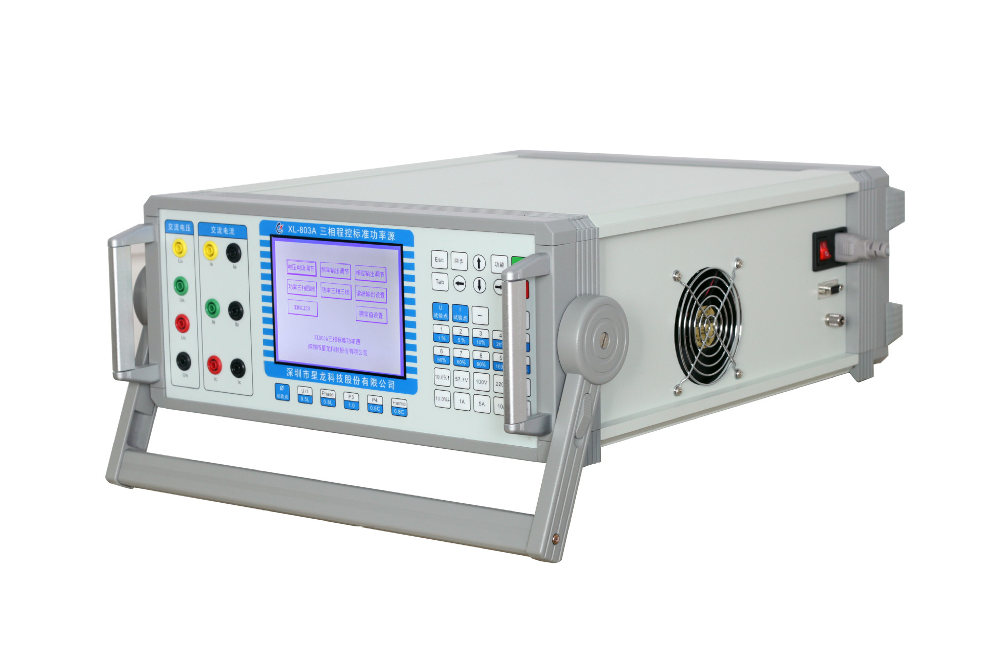 XL-803A谐波发生器校验仪,谐波源,三相谐波发生器