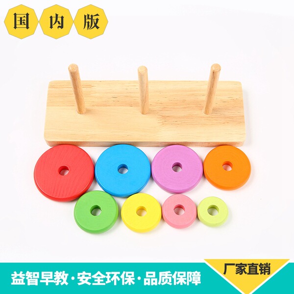 Wooden logic intellectual tower of Hanoi for students