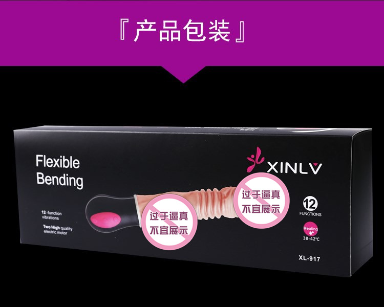 Dương Vật Giả Rung Thụt XL-917