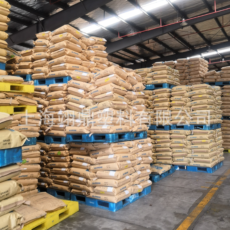 改性PP 韩国GS/HT42 20%滑石粉增强 高抗冲 注塑级 性能稳定