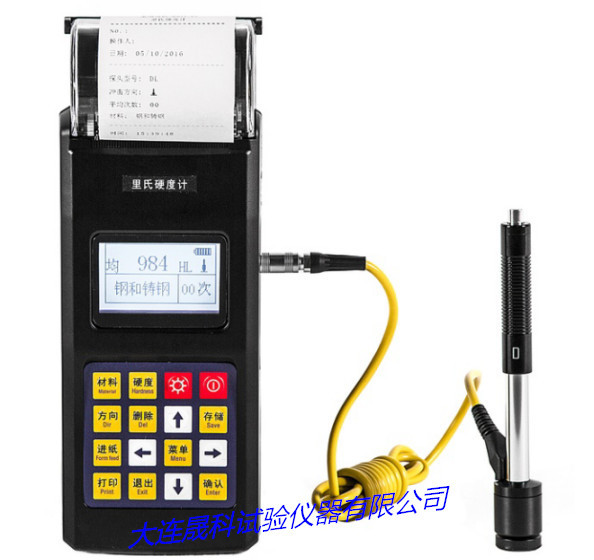 便携式里氏硬度计 辽宁大连沈阳里氏硬度计