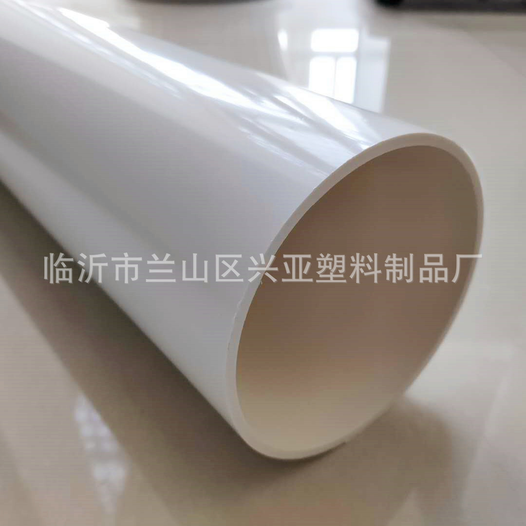 工程批发优质pvc管110 楼房雨水管 白色圆管排污管 pvc排水管|ms