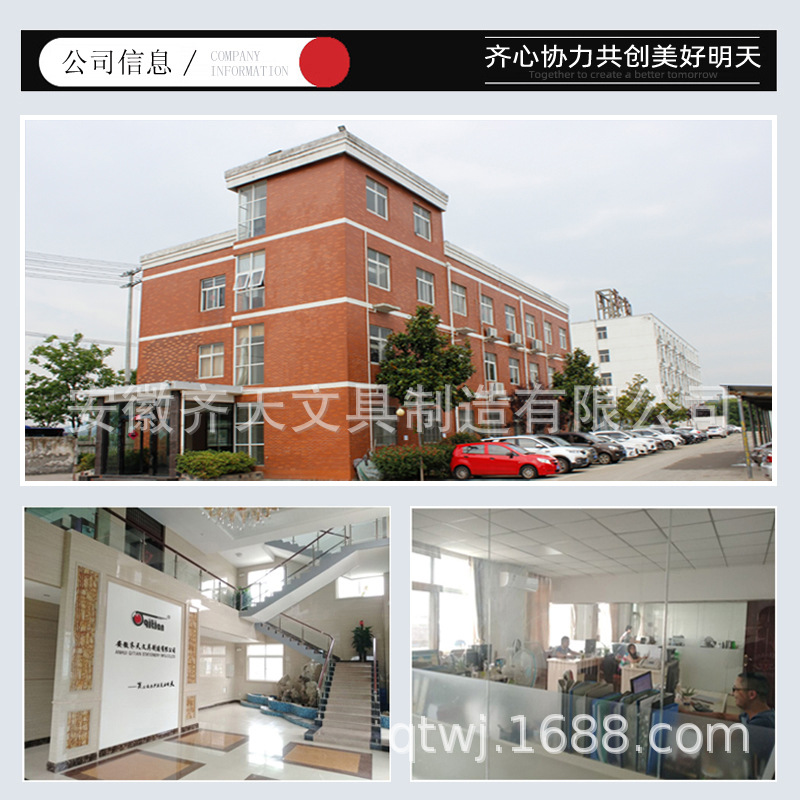 安徽齐天文具 345塑料挂杆404黑色挂铁 挂历钩 马口铁挂条详情图5