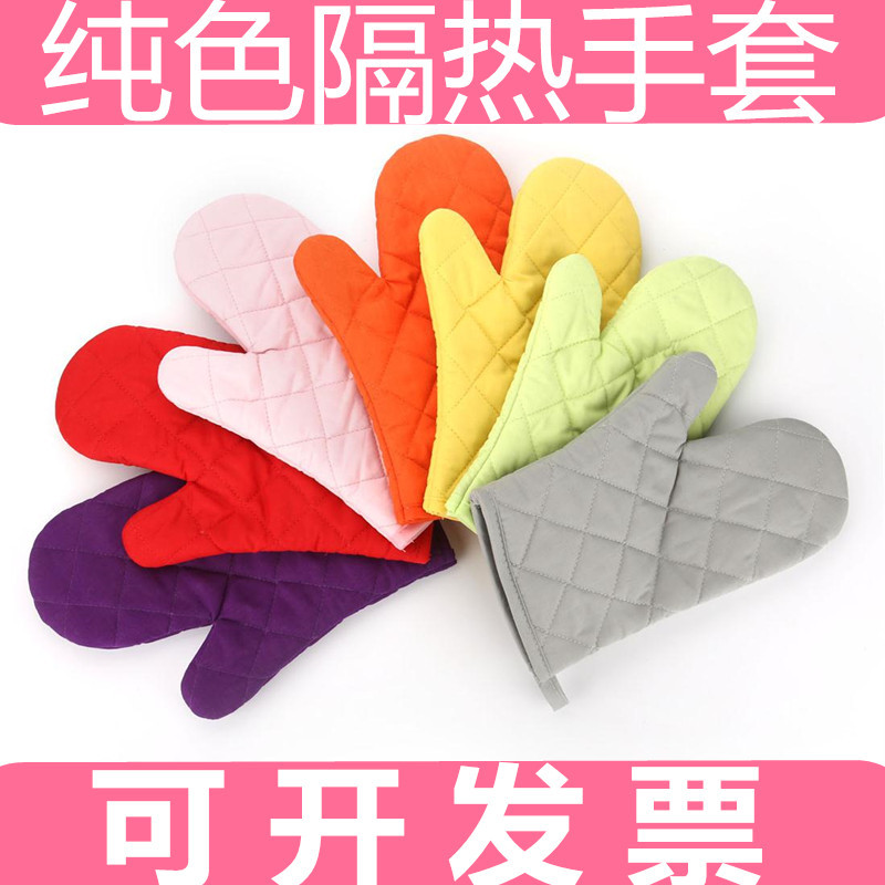 厂家直销纯色厚微波炉手套烘培烤箱专用隔热防烫耐高温手套批发