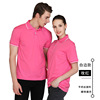 Colored polo, overall, T-shirt, custom made, wholesale