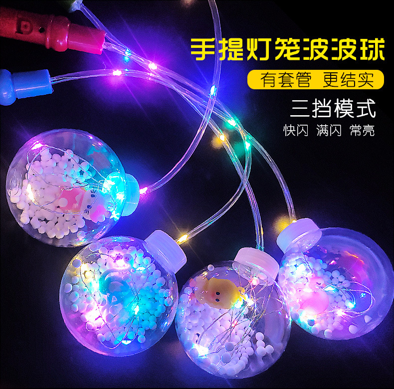 手提灯笼波波球详情_01.jpg