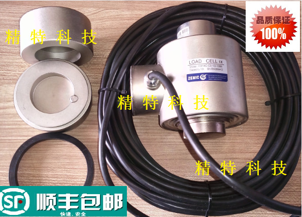 原装ZEMIC中航电测HM14C/BM14C柱式称重传感器汽车衡配料秤台秤用