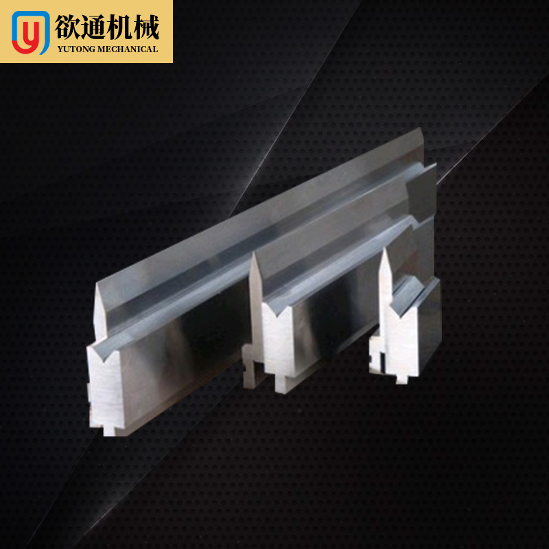 厂家直供 数控折弯机标准下模 单V下模 双V下模