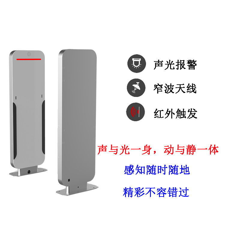 超高频RFID图书档案防盗安全门物流仓储无障碍标签检测感应通道门