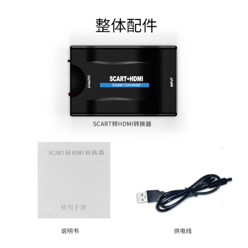 Haowei scart to hdmi converter high definition HDTV1080P broom head scart to hdmi adapter