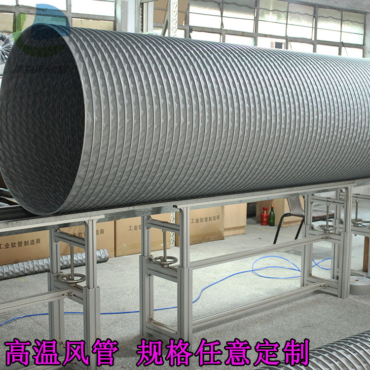 加工超大口径耐高温可伸缩风管 防火耐高温烟管 高温伸缩软管
