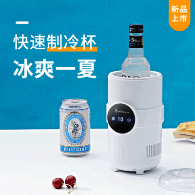 升级款快速制冷杯冷却杯桌面冷饮机冰镇杯子车载制冰机55度冷暖杯|ms