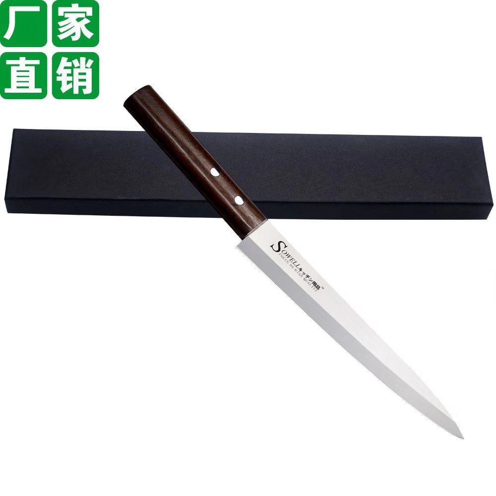 阳江鱼生刀日本刺身刀 鱼刀寿司刀料理刀具 三文鱼不锈钢厨刀菜刀|ms