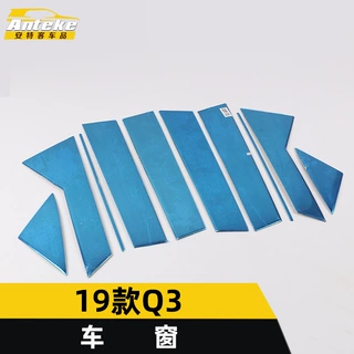 适用于19款Q3车窗饰条Q3不锈钢车门边车窗饰条贴车身改装配件专用