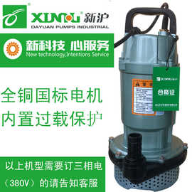 中型潜水电泵