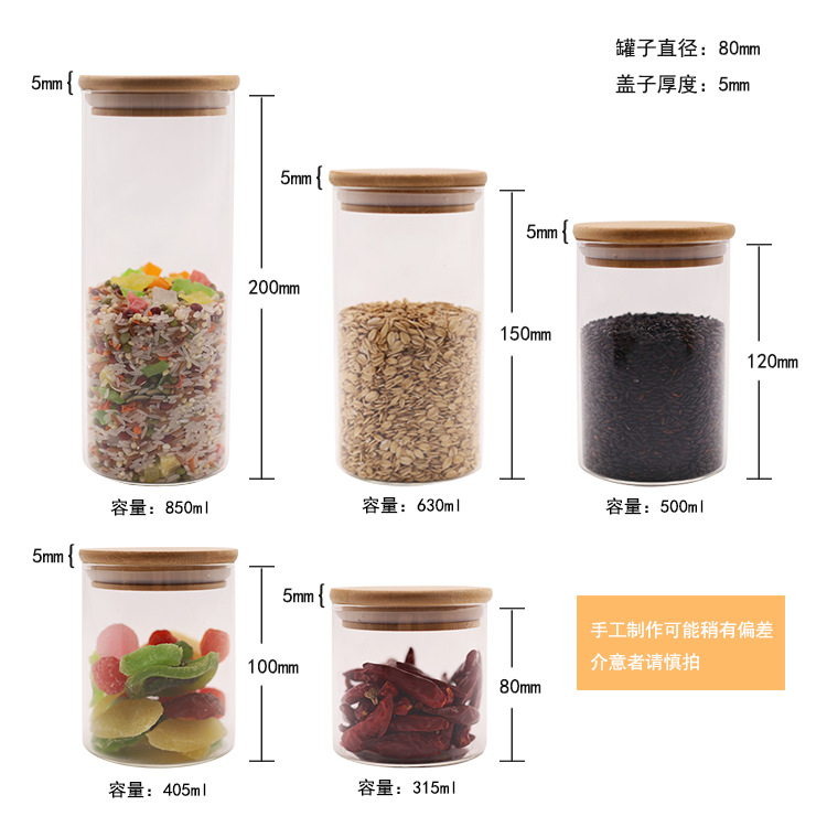 80直径竹木盖尺寸