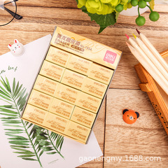 Deli/Getir 7534 4B Pencil Eraser for Art Drawing, Student and Children