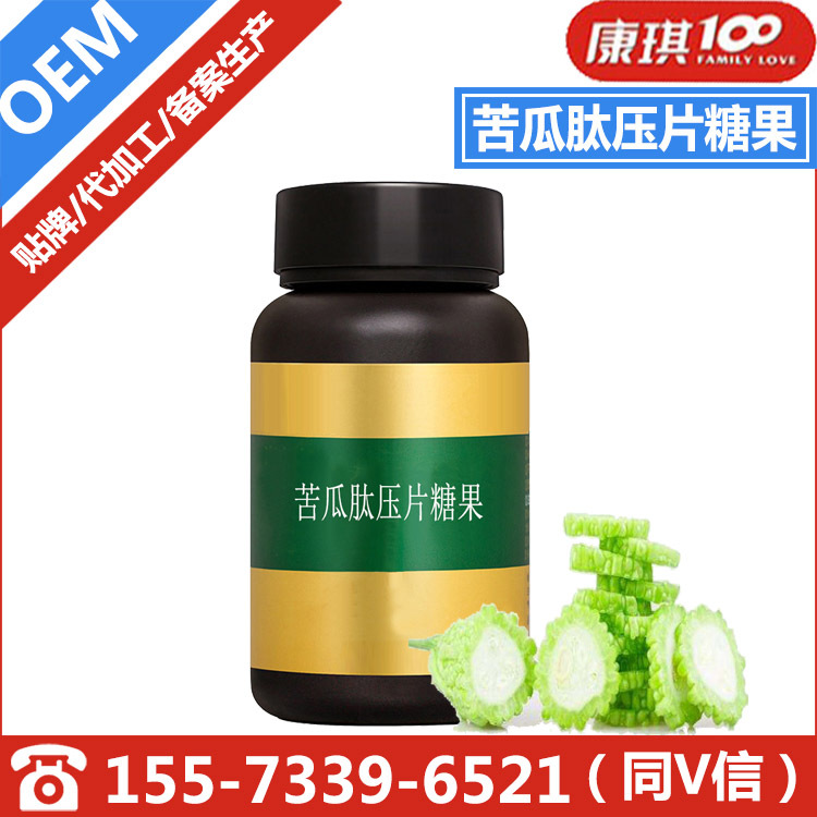 苦瓜肽壓片糖果