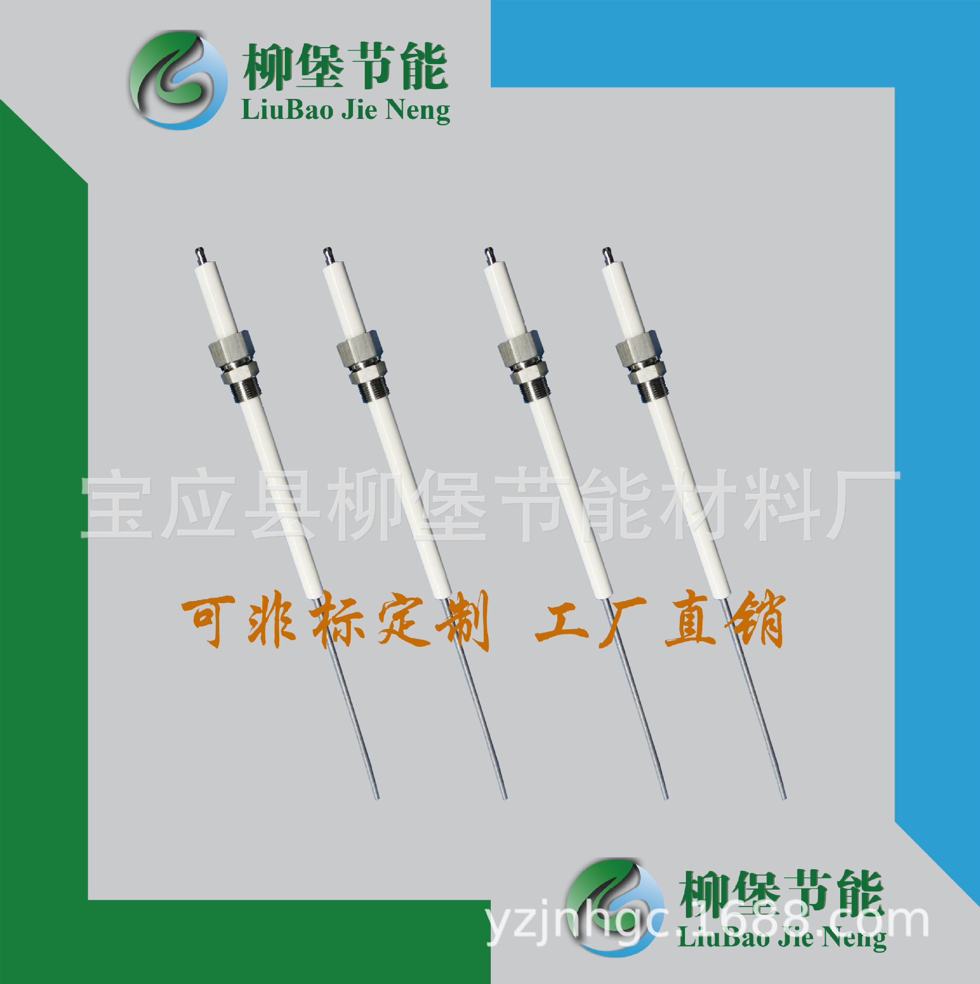 直供非标长度定制点火电极燃烧机点火针氧化铝陶瓷点火棒烧嘴电极