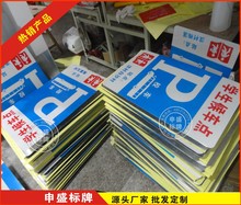 铝合金反光校车牌停靠站点指示牌道路指示牌交通安全标志牌标识牌