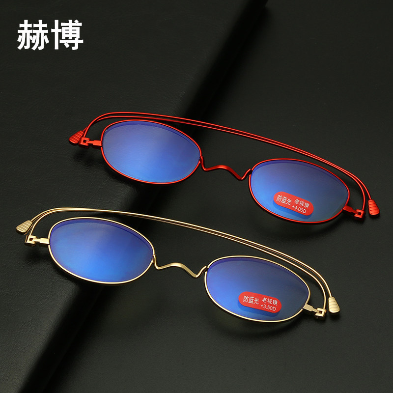 Japanese New Anti-blue Light Paper Reading Mirror Ultra-thin Rotating Portable Folding Ultra-light Fashionable Reading Mirror Stall Japanese New Anti-blue Light Paper Reading Mirror Ultra-thin Rotating Portable Folding Ultra-light Fashionable Reading Mirror Stall