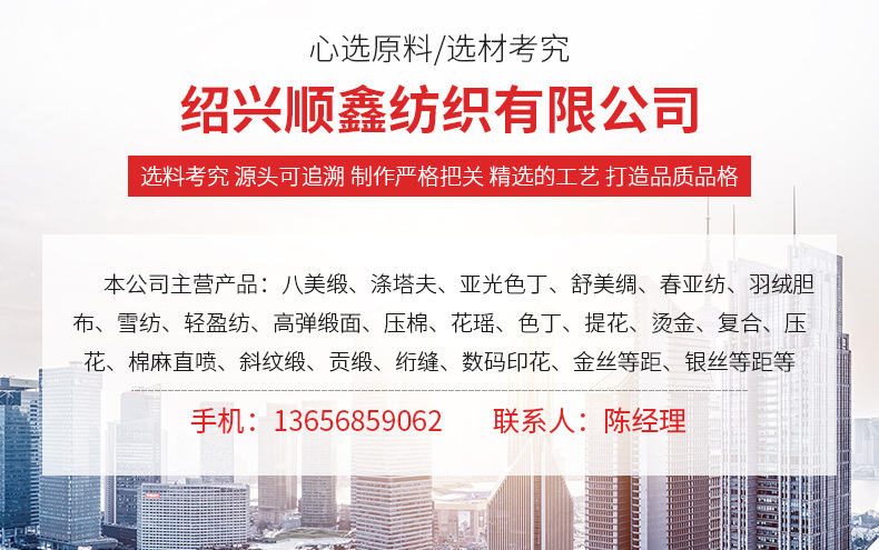 详情图
