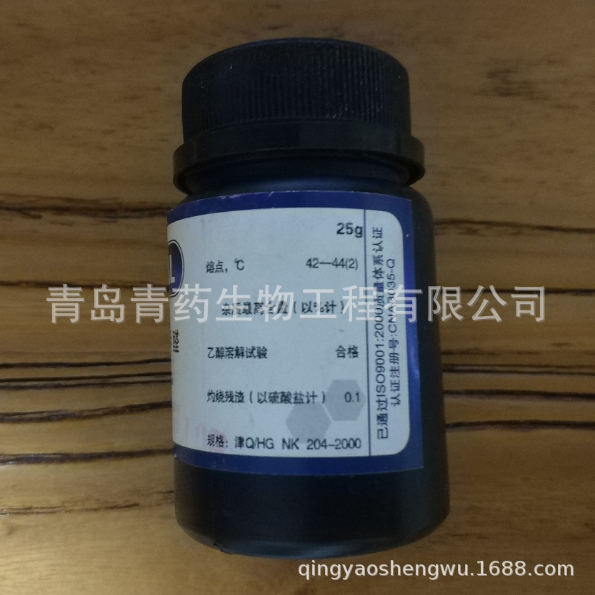 ȩѧ CP 25g/ƿ CAS552-89-6