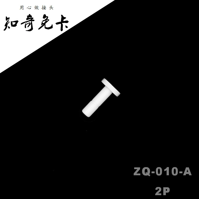 2 жестких штекера 2P очиститель воды без карты быстрый разъем Zhiqi ZQ-010-A
