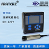 FRATERZ Industry Online fluorescence method DO Tester Hash probe