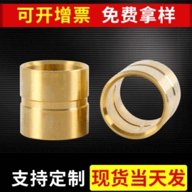 直线轴承;工业滑动轴承;其他滚动轴承