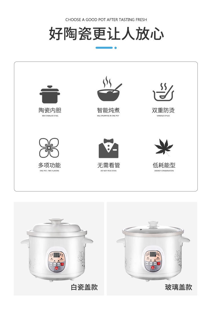 白炖 (2).jpg