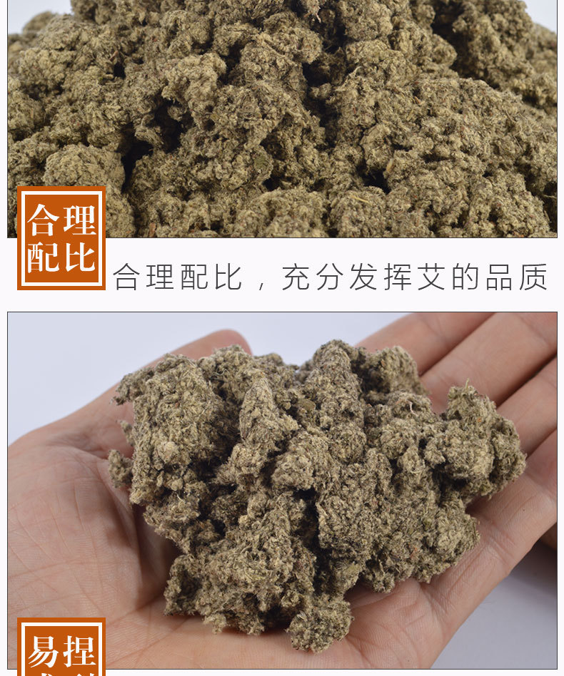 3-Year Aged Moxa Wool Qi Ai Rong Mugwort Floss for Moxibustion Sticks and Cones 500g Bag key features