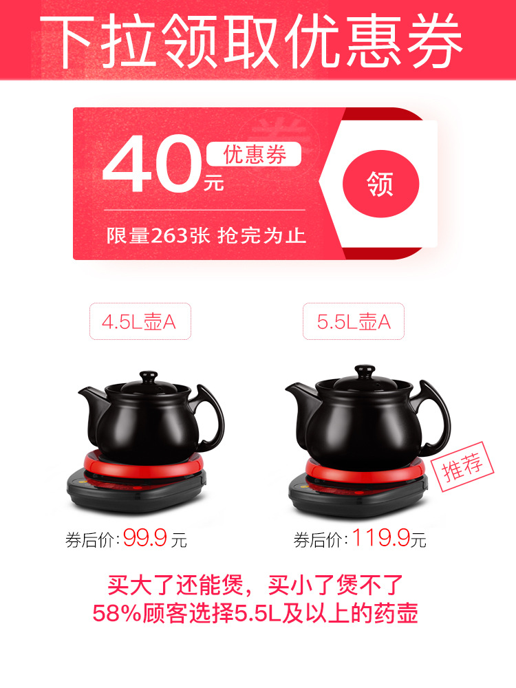 航方陶瓷煎药壶中药机家用全自动电子煮煎中医砂锅电动熬药罐煲药|ru