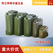 油桶 美式不锈钢油 桶可大量生产 工厂直发 支持出口
