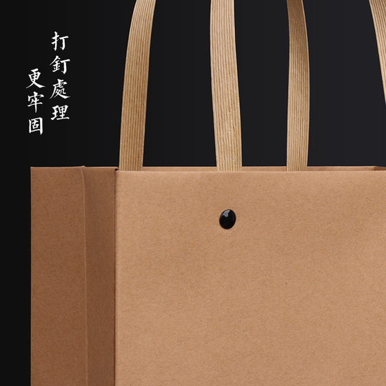 Rivet Kraft paper portable paper bag tea wedding advertising cosmetics clothing custom printed spot