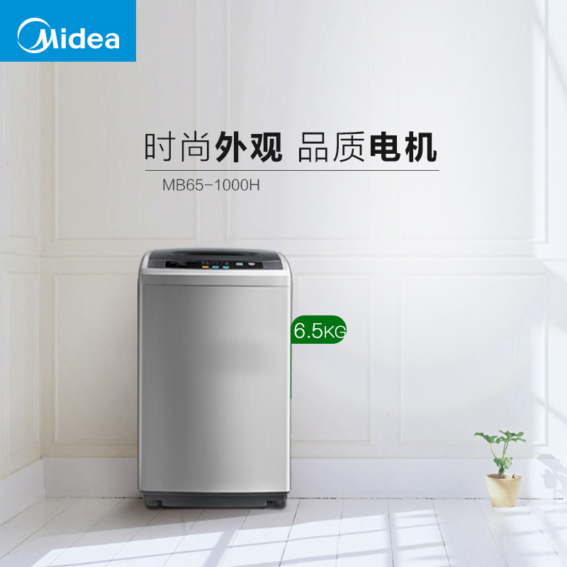 Mei-De MB65-1000H 6.5kg automatic househ...