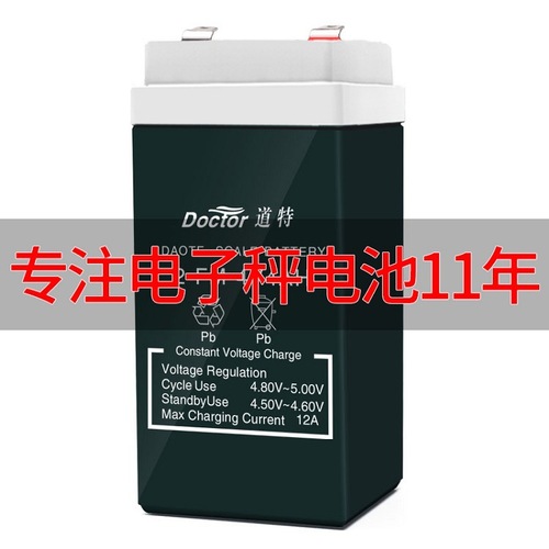 DOT 4V 5.5AH Electronic Scale Billing Scale Platform Scale Lead-acid Battery LED Light Emergency Light Special Battery