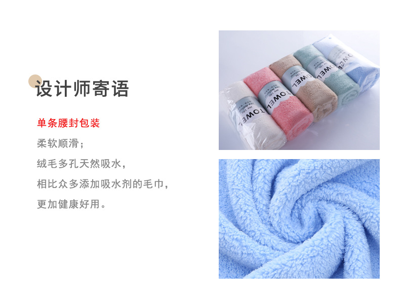 超纤维毛巾模板