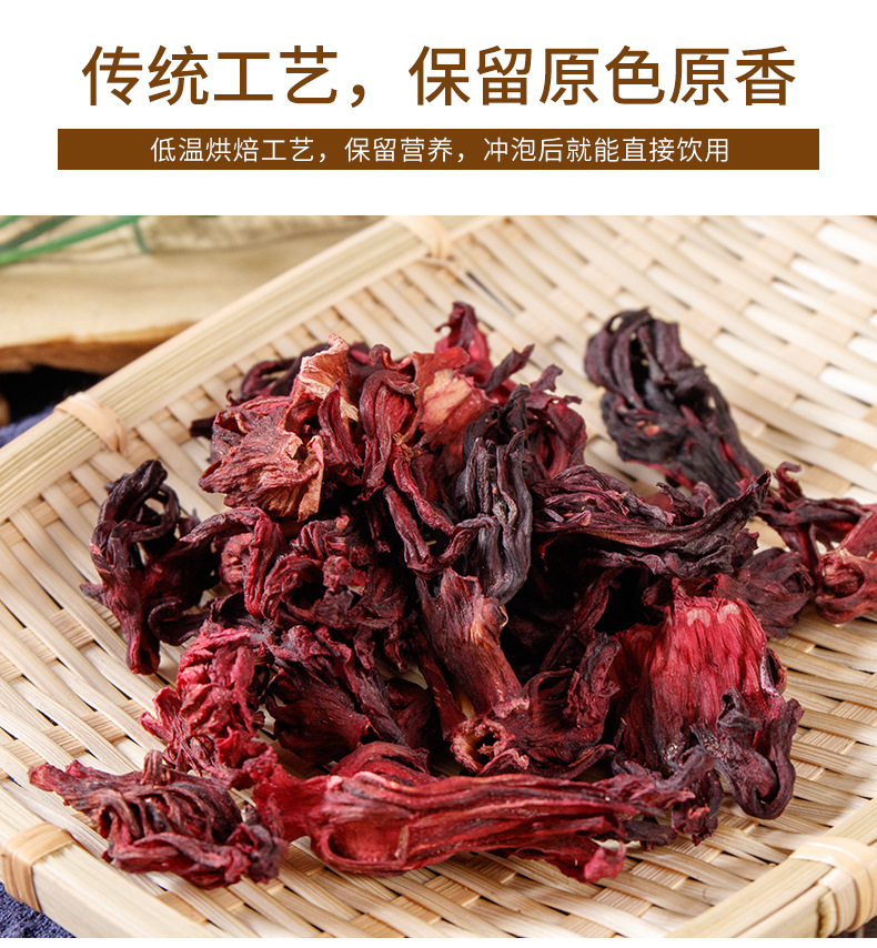 Roselle Hibiscus Flowers (Hibiscus sabdariffa) — Dried Luoshenhua Calyx Tea, 70g Jar key features
